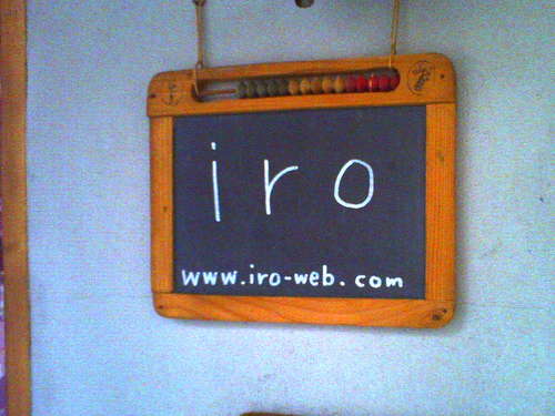 iro　雑貨と古道具のちいさなお店さんのプロフィール画像