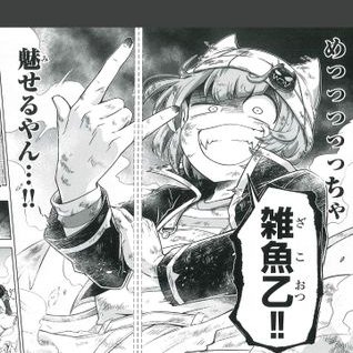 雑魚を相手に楽しむ垢 中国人よ教えてくれ 全員コロナ民族として生きていく覚悟はできたか 一生受け継がれていくコロナ街道楽しみじゃんよかったな China コロナ 中国