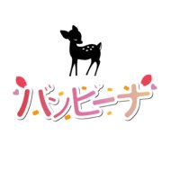 バンビーナ撮影会 (@bambinatokyo) 's Twitter Profile Photo バンビーナ撮影会 (@bambinatokyo) 's Twitter Profile Photo