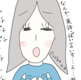 おふねの頑張らない絵日記さんのプロフィール画像