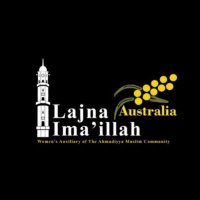 Ahmadi Muslim Women Victoria(@lajnavic) 's Twitter Profile Photo