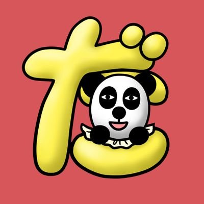 自宅ガレージのささやかな駄菓子屋です🐼

平日15:00～17:00、土日祝14:00～17:00、水曜・木曜定休日＋不定休。お休みはこちらで随時お知らせします。
お支払方法は現金のみです👛
晴明神社から徒歩2分🚶‍♂️🚶‍♀️