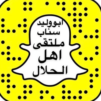 #سناب #ملتقى اهل الحلال #حساب يعرض #تغطيات #الاسواق ..#اخبار #الحلال ..وعرض الحلال وكل مايهم #اهل الحلال للتواصل #واتساب : 0592023131