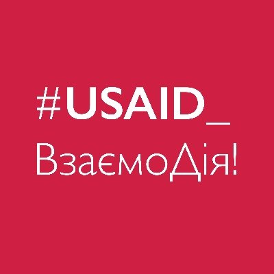 We are USAID’s six-year anti-corruption initiative in Ukraine 🇺🇸🇺🇦