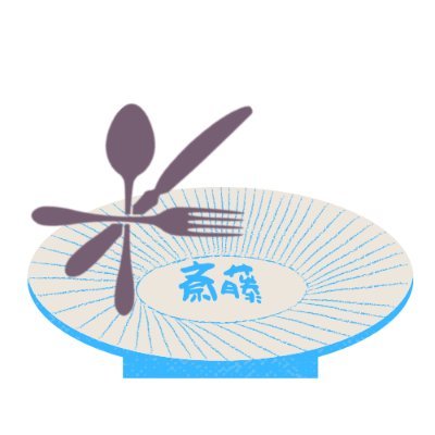 さいとうさんのプロフィール画像