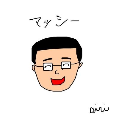 QpMOSkNGhTH63Vr's profile picture. よろしくお願いします