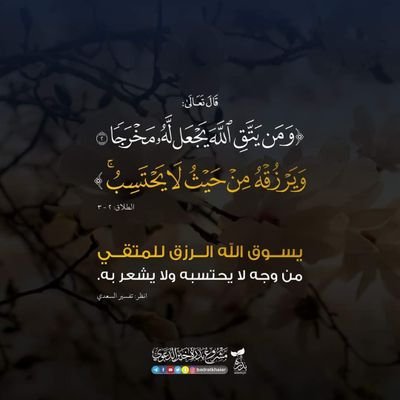 MohamOmer's profile picture. سلفي العقيدة و المنهج مهتم بنشر منهاج الحق (الكتاب+ السنة) بفهم سلف الأُمة . 🇸🇩
#Frontend_Developer .