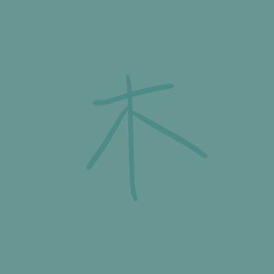 五百木さんのプロフィール画像