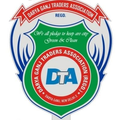 Traders of Darya Ganj who want to relift the Glory of the Area . Also wanting to improve the facilities for Tourist & Visitors ...