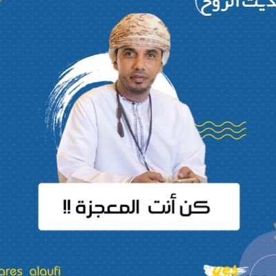 المدير التنفيذي لمركز حياة للتدريب والتطوير مدرب معتمد متخصص في القيادة والابتكار مستشار تطوير ذاتي ومؤسسي