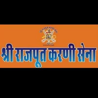 🚩⚔️⚔️श्री राजपूत करणी सेना जय मां भवानी जय राजपूताना