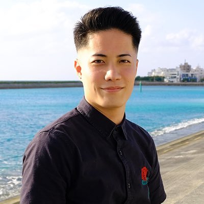 【好きな事を好きな時に!仕事より私事!】週休6日にしたら人生10倍楽しくなった沖縄人|国家公務員→ホームレス→時給15円→10ヶ月で月商450万達成|累計10社以上の仕組み化を担当|お金より『時間と人間関係』|週1日以上働きません。