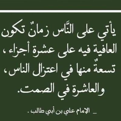 SamoHouri1's profile picture. I like ambition