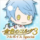 ジャンル関係なく好きになればどハマりする雑多垢です。推しは勿論だけど基本箱推し人間。ハンセム🧟‍♀️ゴーラス💙あの夏にずっと囚われているのだ🎻🧚‍♂️ フォローなどお気軽に🧸