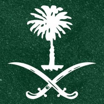 الله ثم المليك ثم الوطن {وَإِذْ قَالَ إِبْرَاهِيمُ رَبِّ اجْعَلْ هَذَا بَلَدًا آمِنًا}
