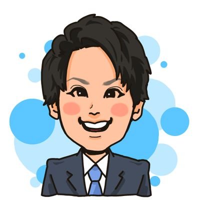 たかし☆投資✕旅さんのプロフィール画像