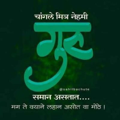 💐जिसे हम सबसे ज्यादा चाहते हैं, उसी में सबसे ज्यादा ताकत होती है हमें रुलाने की।✨🌞✨.