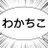 waka_cyugi