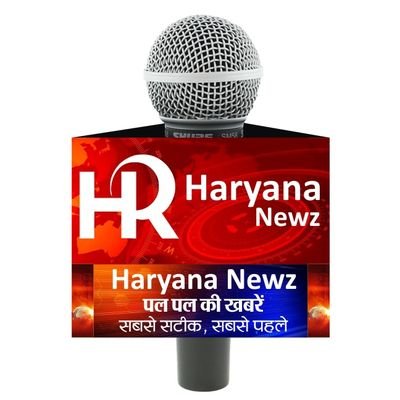 Haryananewz Profile Picture