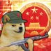 Doge Xiaoping ☭ (@DogeXiaoping) Twitter profile photo
