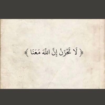 صدقه جاريه ل والدة صديقتي و اختي غاده ، رحمها الله وجعل قبرها روض من رياض الجنه يارب ، لاتنسونها من دعائكم 💙