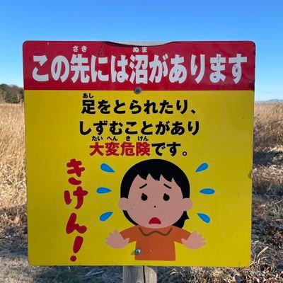在華ディアさんのプロフィール画像