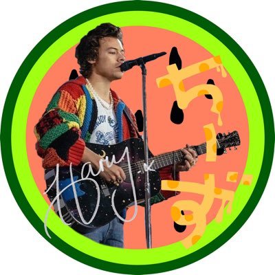 03 @onedirection @Harry_Styles | One Band, One Dream, One Direction ||||| harry styles is my love of my life | next→4/19 ILLENIUM, 5/15 Niall Horan