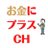 お金にプラスチャンネル:というわけで、総合支援資金延長他今困っている方への対策が、村井議員の国内経済担当首相補佐官就任で進むかと。総合支援資金延長を総裁選で岸田首相と共に確約した村井秀樹議員が首相補佐官就任！総合支援資金延長だけでなく、困窮者支援パッケ…