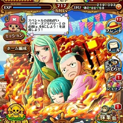 トレクル専用 ともや トレクル専用 ともや