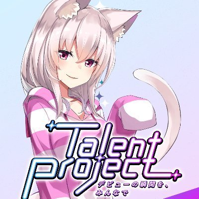 VライバーVtuber応援メディアさんのプロフィール画像