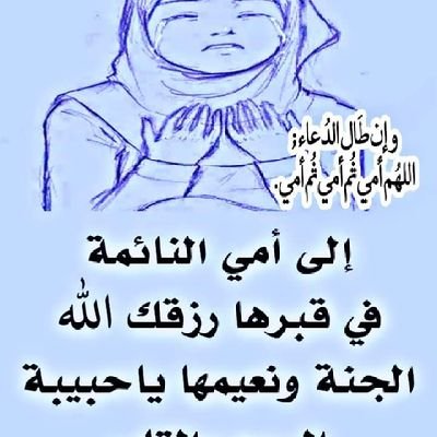 ‏الحب