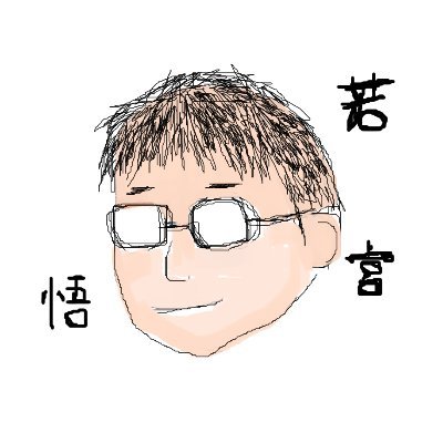 わかみや【ゲーム実況】さんのプロフィール画像