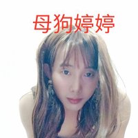 四川-伪娘cdm-母狗婷婷(@QiaoZang) 's Twitter Profile Photo