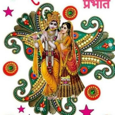 Jai Shri Ram, Jai ShivSambhu Nath, Jai Hindu Rastra