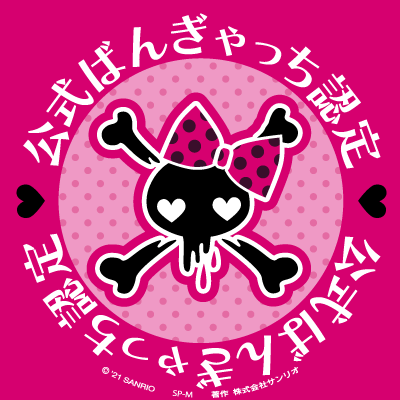 sakuさんのプロフィール画像