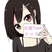 小指7cmのシュド@ミラティブ配信者 (@sud_arashi) 's Twitter Profile