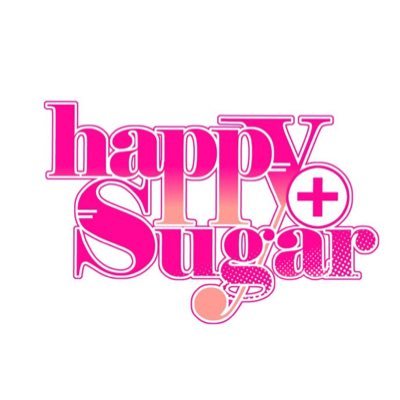 happy+Sugarさんのプロフィール画像