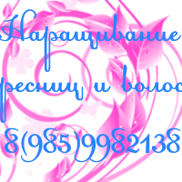 ol_hosh's profile picture. Здравствуйте, меня зовут Ольга.

Предлагаю вам наращивание ресниц по японской технологи - КАЧЕСТВО гарантировано (большой опыт + медицинское образование)