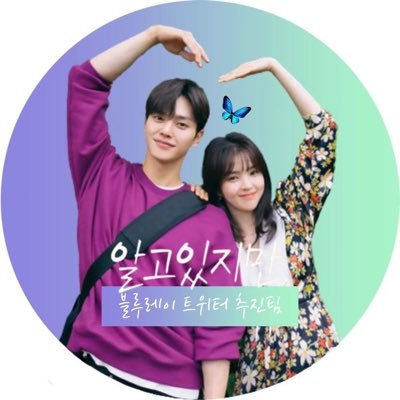 🦋JTBC #알고있지만 프리미엄판 블루레이 추진 종료 🦋