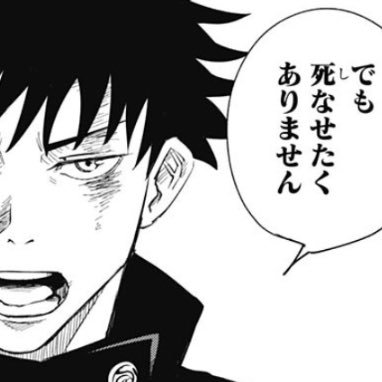 あり みんなで生きる道を探りたい Wlc2ertks4rrchz Twitter あり みんなで生きる道を探りたい Wlc2ertks4rrchz Twitter