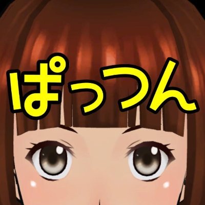 GAMEとRURUTIAが大好きな日本男児！ ゲームは１日１時間以上必須。主にプレイしているゲーム関係のことをつぶやきます。