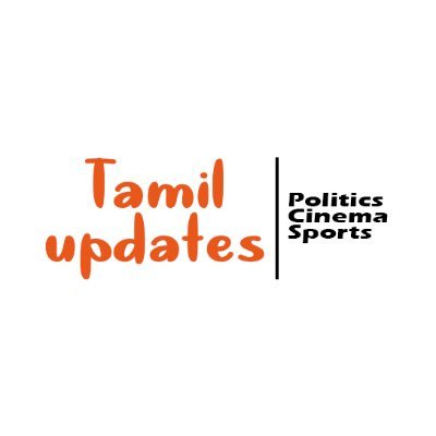 tamil_updates