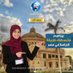 الدراسة في مصر (@studyfromegypt) Twitter profile photo الدراسة في مصر (@studyfromegypt) Twitter profile photo