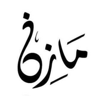 Mazen00066's profile picture. 