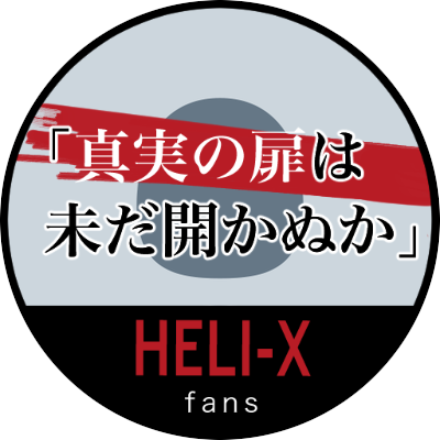😷さんのプロフィール画像