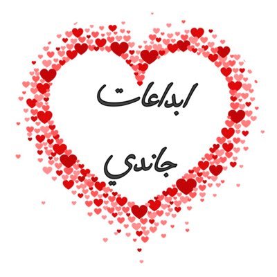 WEbda3at's profile picture. Fan made