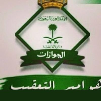 ‏خدمات عامة
