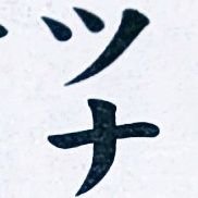 https://t.co/as9gAuEHCk 野良零式専用CWLS「GrayBarracks−灰色の兵舎−」管理人です。全DC向けなので気になった方はロドストまで。