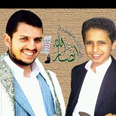 مواطن يمني يحب دينه والوطن والامةالعربيه والاسلاميه ومحب لسيدي ومولاي عبدالملك بدرالدين الحوثي وآل البيت