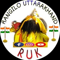 Rangilo Uttarakhand(@rangilo_uk) 's Twitter Profile Photo